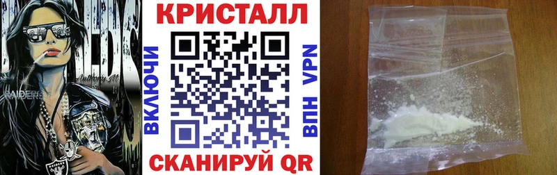 Амфетамин 97% Омск