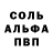 МЕТАДОН белоснежный Krutoy Cell