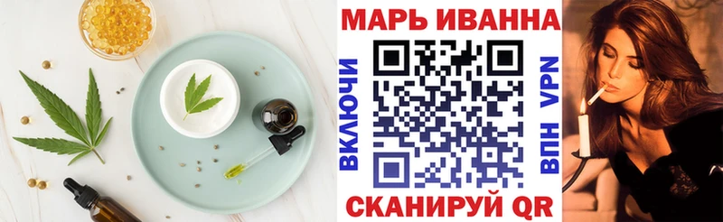 Canna-Cookies марихуана цена ссылка на мегу зеркало Омск