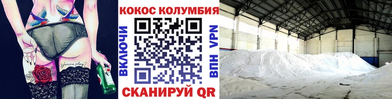 ссылка на мегу   Омск  КОКАИН Перу 