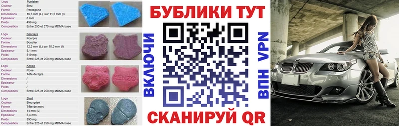ЭКСТАЗИ Дубай Омск
