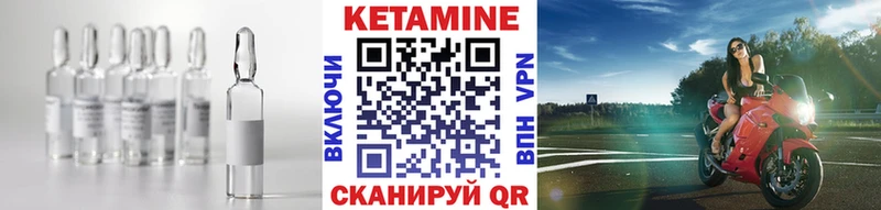дарнет шоп Омск КЕТАМИН ketamine