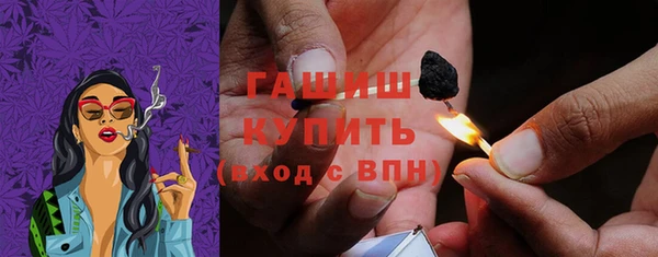 бутират Баксан