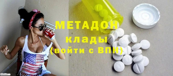 бутират Баксан
