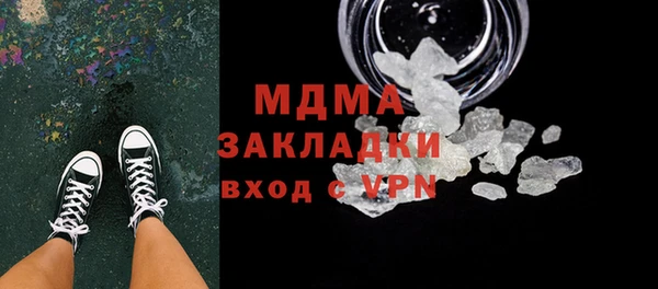 кокаин Балахна