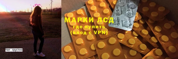 кокаин Балахна