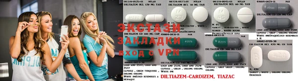 кокаин Балахна