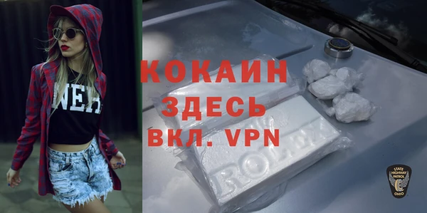 бутират Баксан
