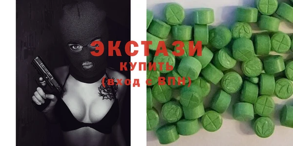 кокаин Балахна