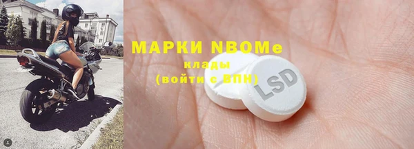 бутират Баксан