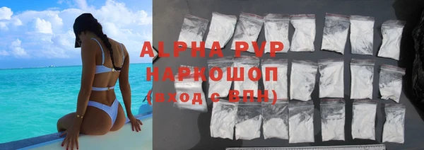 ALPHA-PVP Беломорск