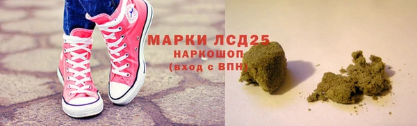 бутират Баксан