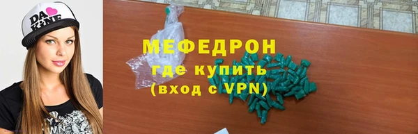 mdpv Балабаново
