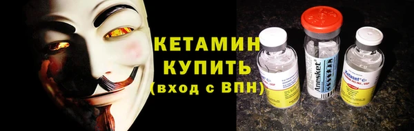 ALPHA-PVP Беломорск