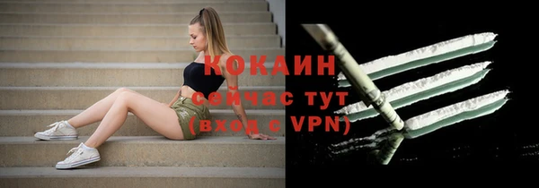 кокаин Балахна