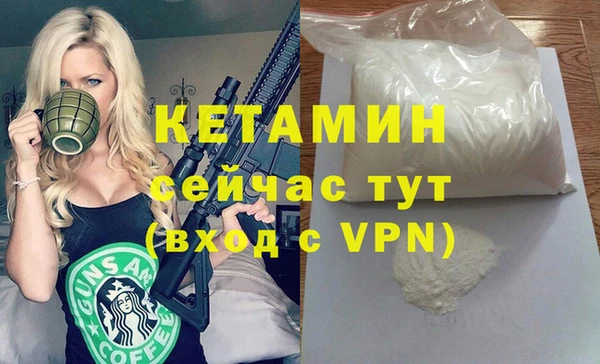 кокаин Балахна