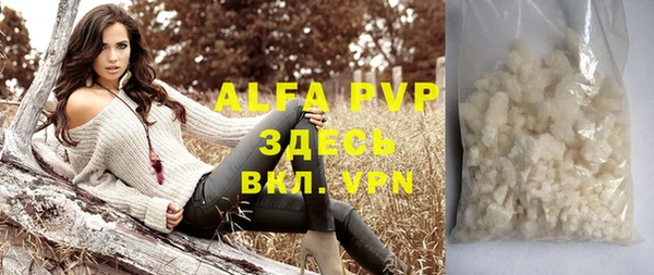бутират Баксан