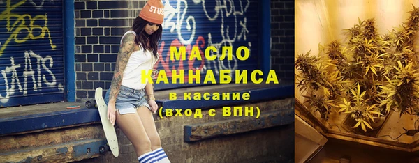 кокаин Балахна