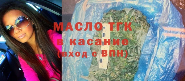 кокаин Балахна