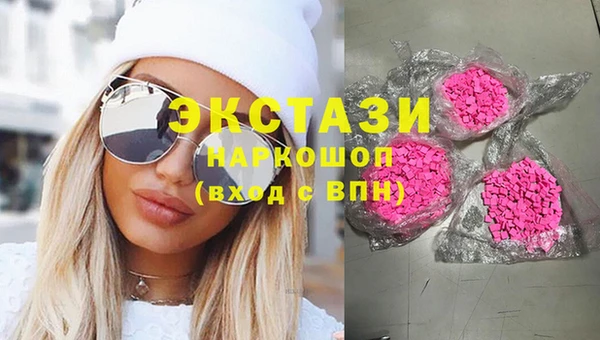 гашик Белокуриха