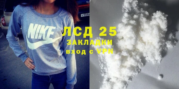 бутират Баксан