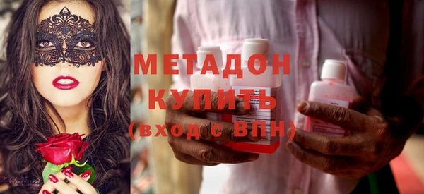 бутират Баксан