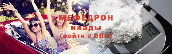 бутират Баксан