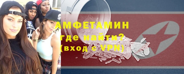 кокаин Балахна