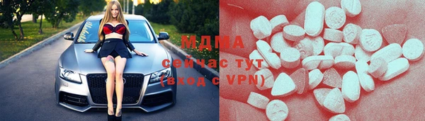 кокаин Балахна
