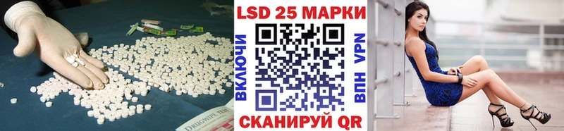 ЛСД экстази ecstasy  Омск 