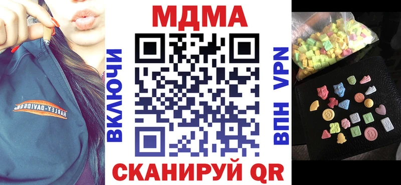 MDMA молли  Омск 