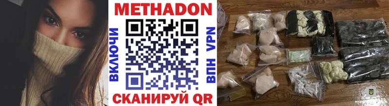 блэк спрут вход  Омск  МЕТАДОН мёд 