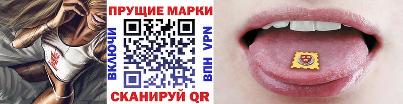как найти закладки  Омск  Марки N-bome 1,5мг 