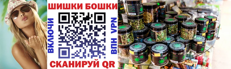 МАРИХУАНА планчик купить наркоту даркнет телеграм Омск